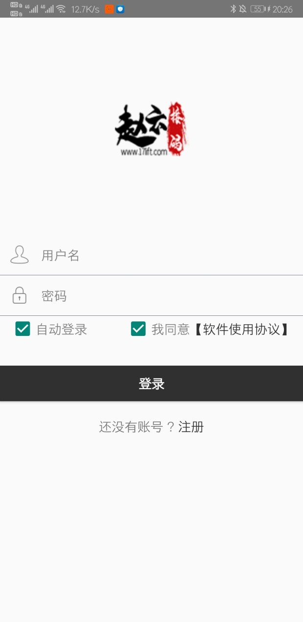 赵云接码