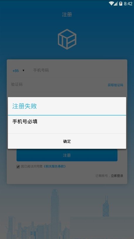 TBCC交易所最新版本