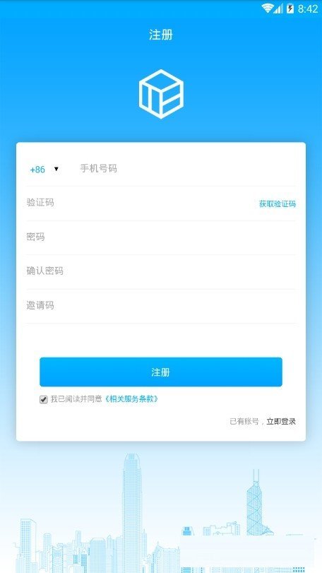 TBCC交易所最新版本