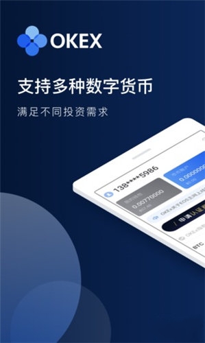 欧易交易所官方正版
