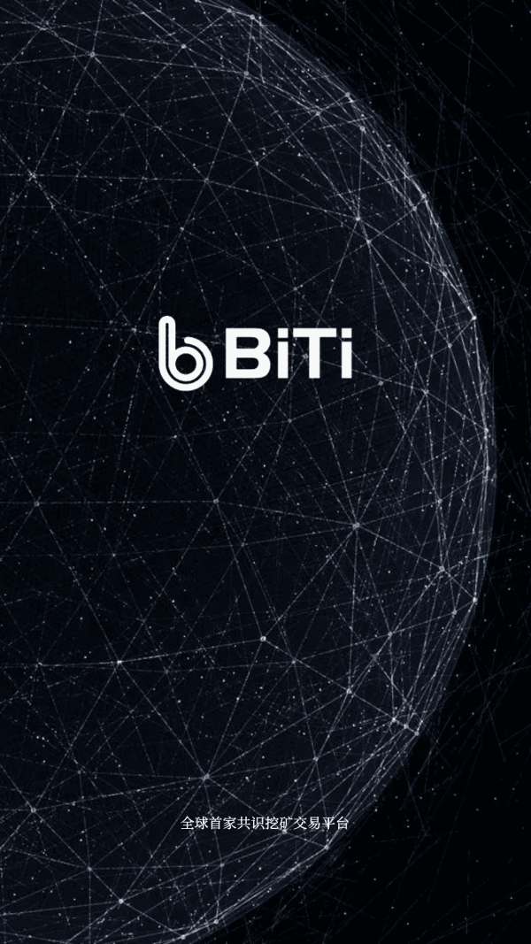 Biti