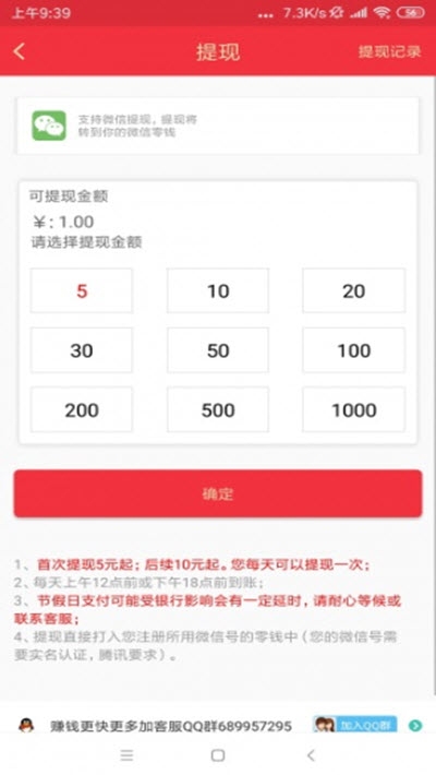 大七喜app