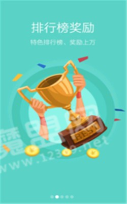 招财龟