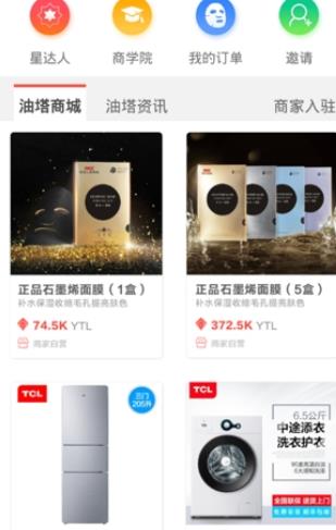 欢乐送YTB官网版