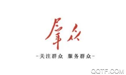 群众新闻app官方版