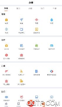 掌上江夏app最新版