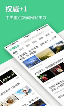 中青看点赚钱下载安装免费
