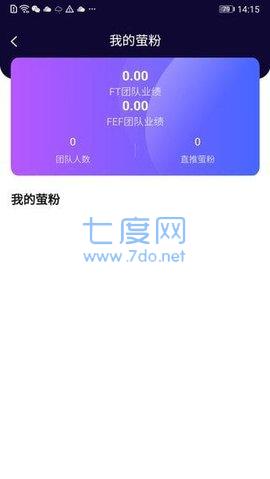 Bitop币安生态链APP