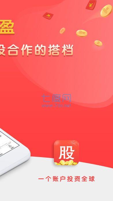 融丰配资