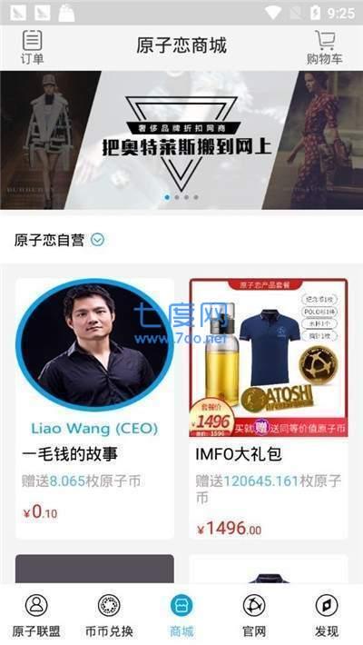 天秤币挖矿app