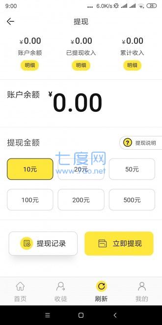 君子兰