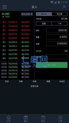 比特大陆