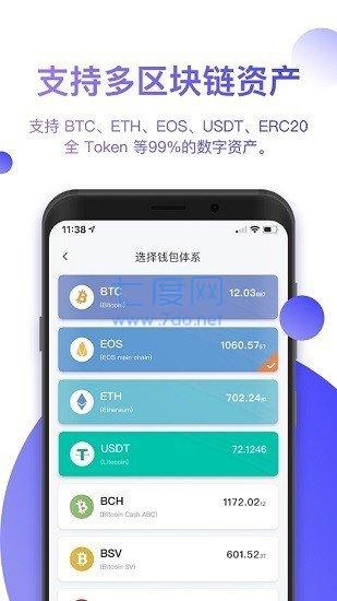 Mist钱包官网版