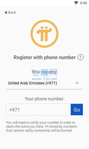 pi币app1.32