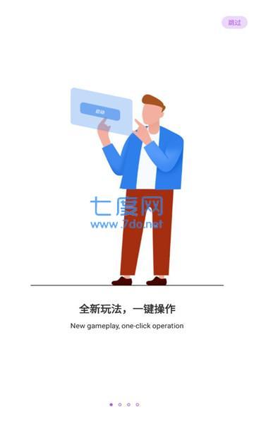 喵星球app官网版