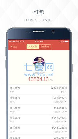 币信钱包官网版