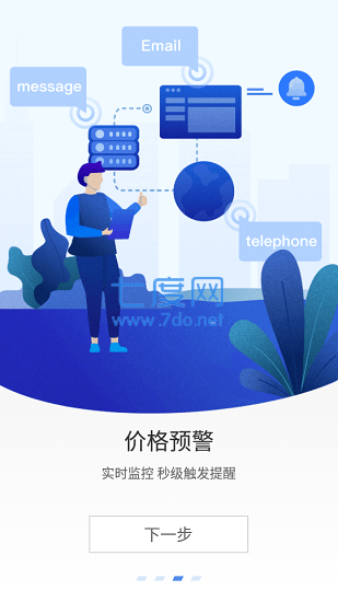 aicoin看盘软件