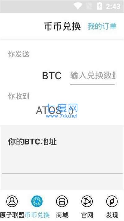 天秤币挖矿app