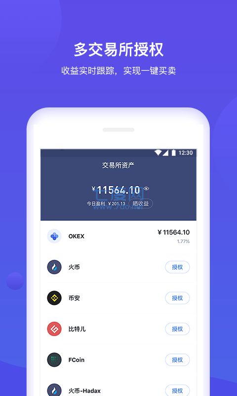 bitkeep6.3.6版官网版