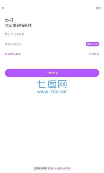喵星球元宇宙