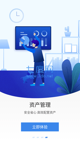 aicoin看盘软件