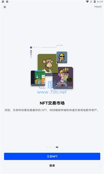 欧易okex交易平台安卓版