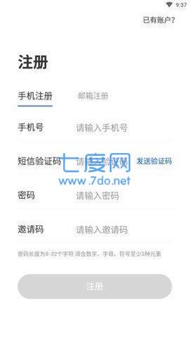 哈希宝app最新版