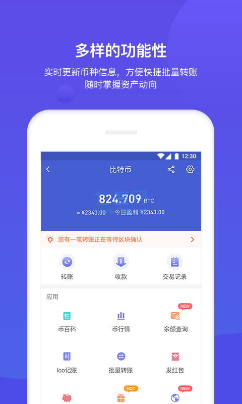 bitkeep6.3.6版官网版