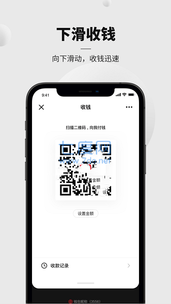 Dcep央行数字货币