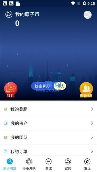 天秤币挖矿app