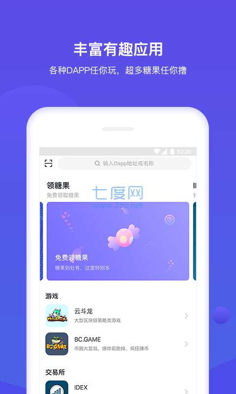 bitkeep6.3.6版官网版