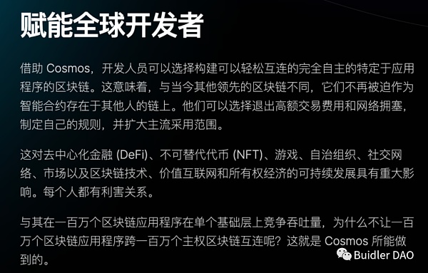 观点: 我所理解的Layer0、1、2层到底是什么?