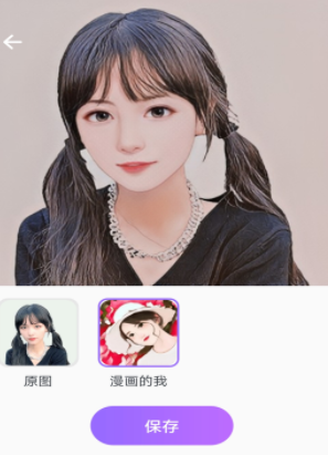 漫漫美化大师v1.0.0