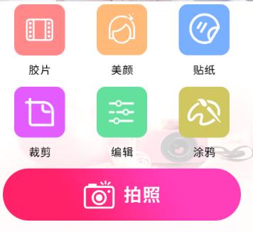 Focos复古胶片相机v1.2最新版