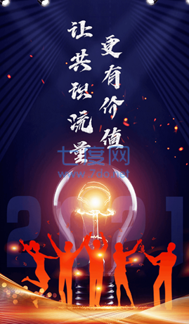 博蓝共享app官网版