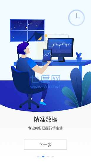 aicoin官方版
