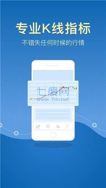 中币网app官网版