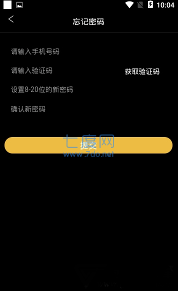 金钥匙app