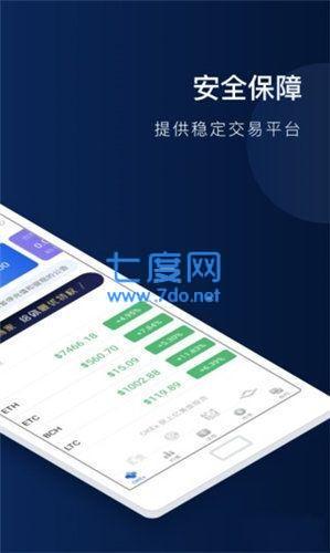 pinetwork最新版本1.32.0