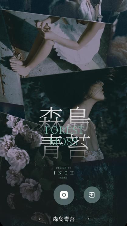 INCH未来相机