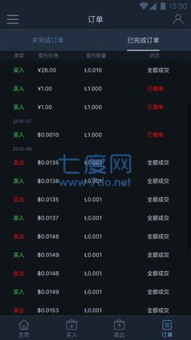 比特儿官网版app安卓版