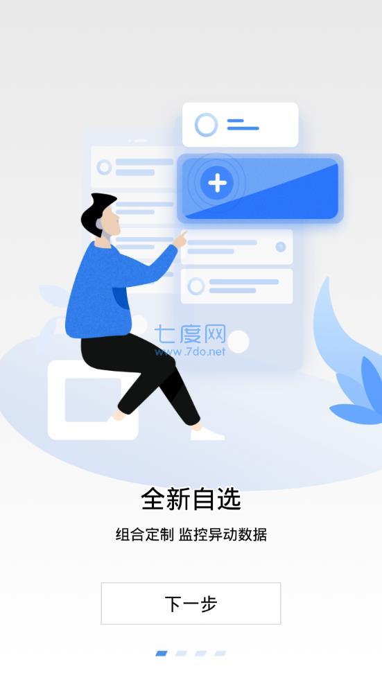 Aicoin官网版