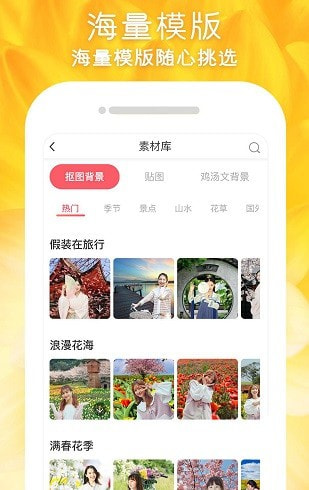 闪变P图2022
