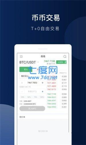 pinetwork最新版本1.32.0