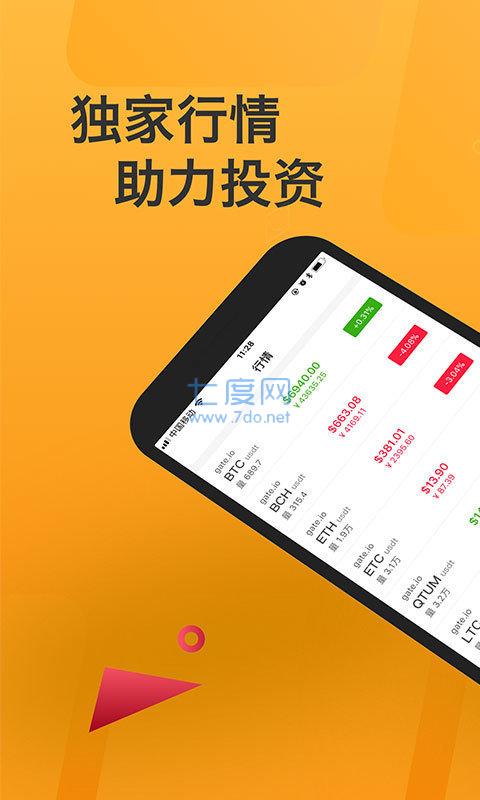 pi币2022年官方版最新消息