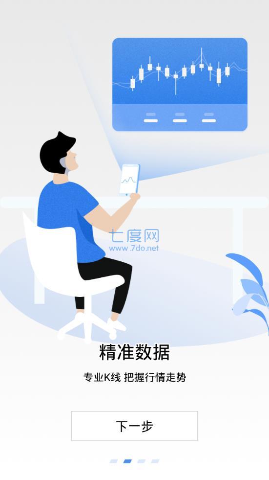 Aicoin官网版