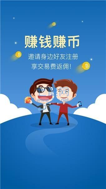 中币app