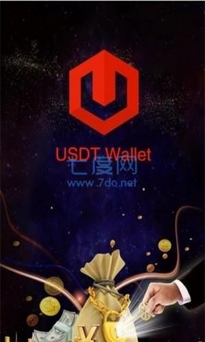 Usdt钱包手机版