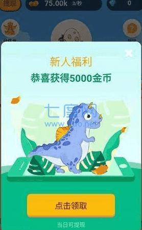 合成小龙龙