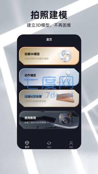 Gateio官网版app